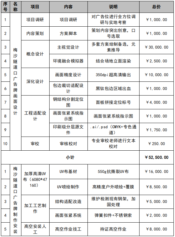 公示.png