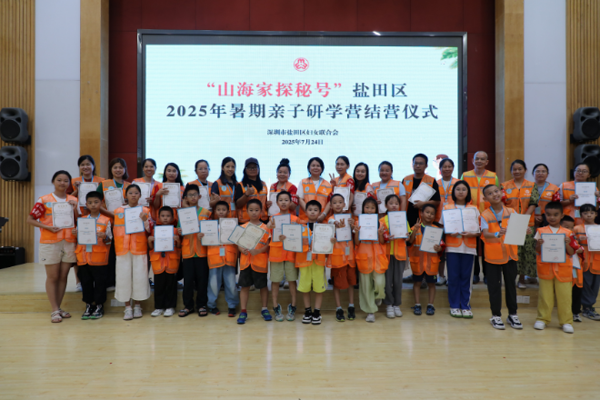 结营仪式大合照.JPG