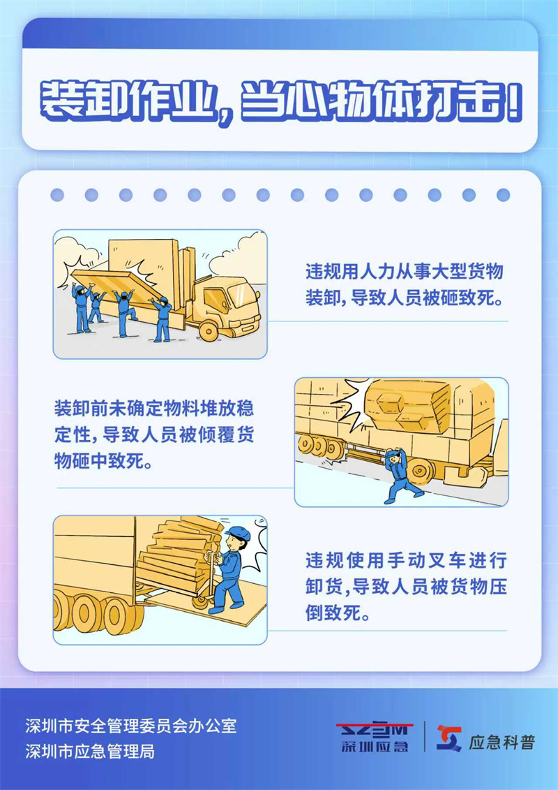 安全生产月.jpg