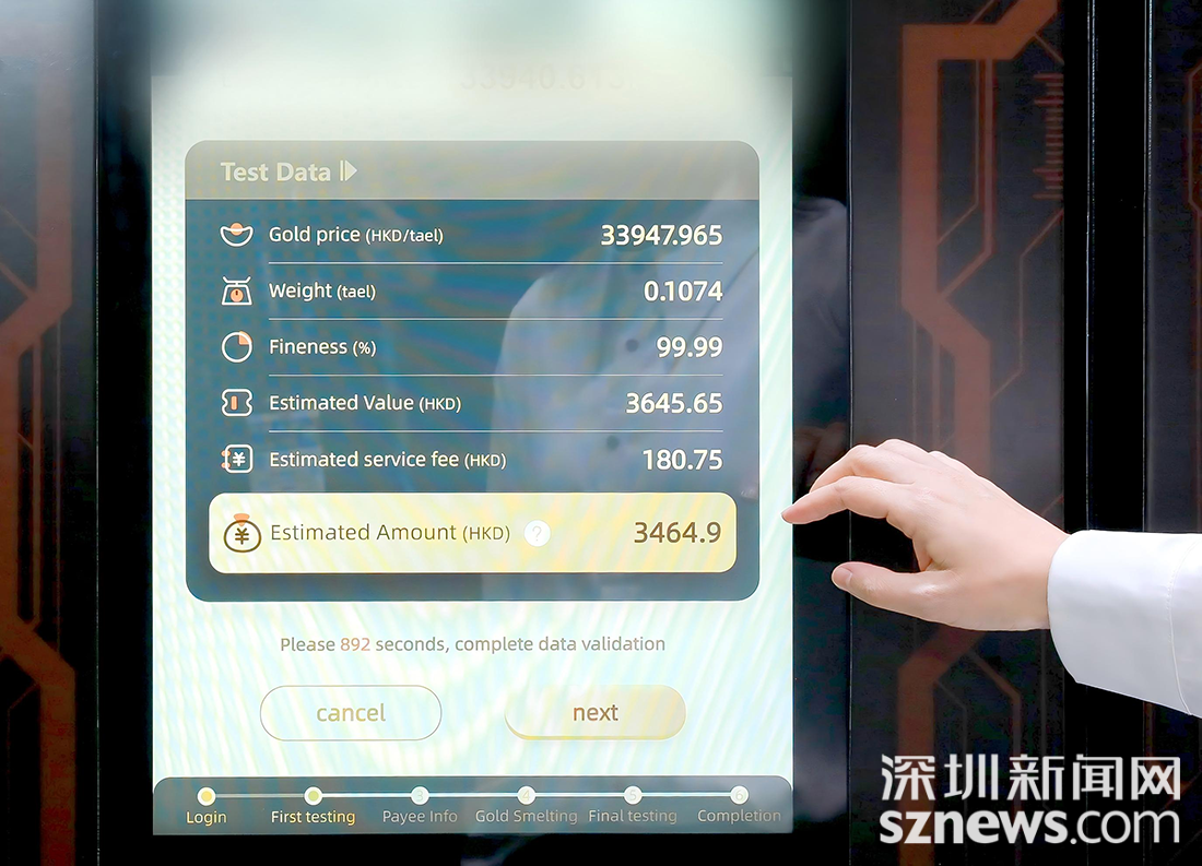 微信图片_20250926151050_111_103.png