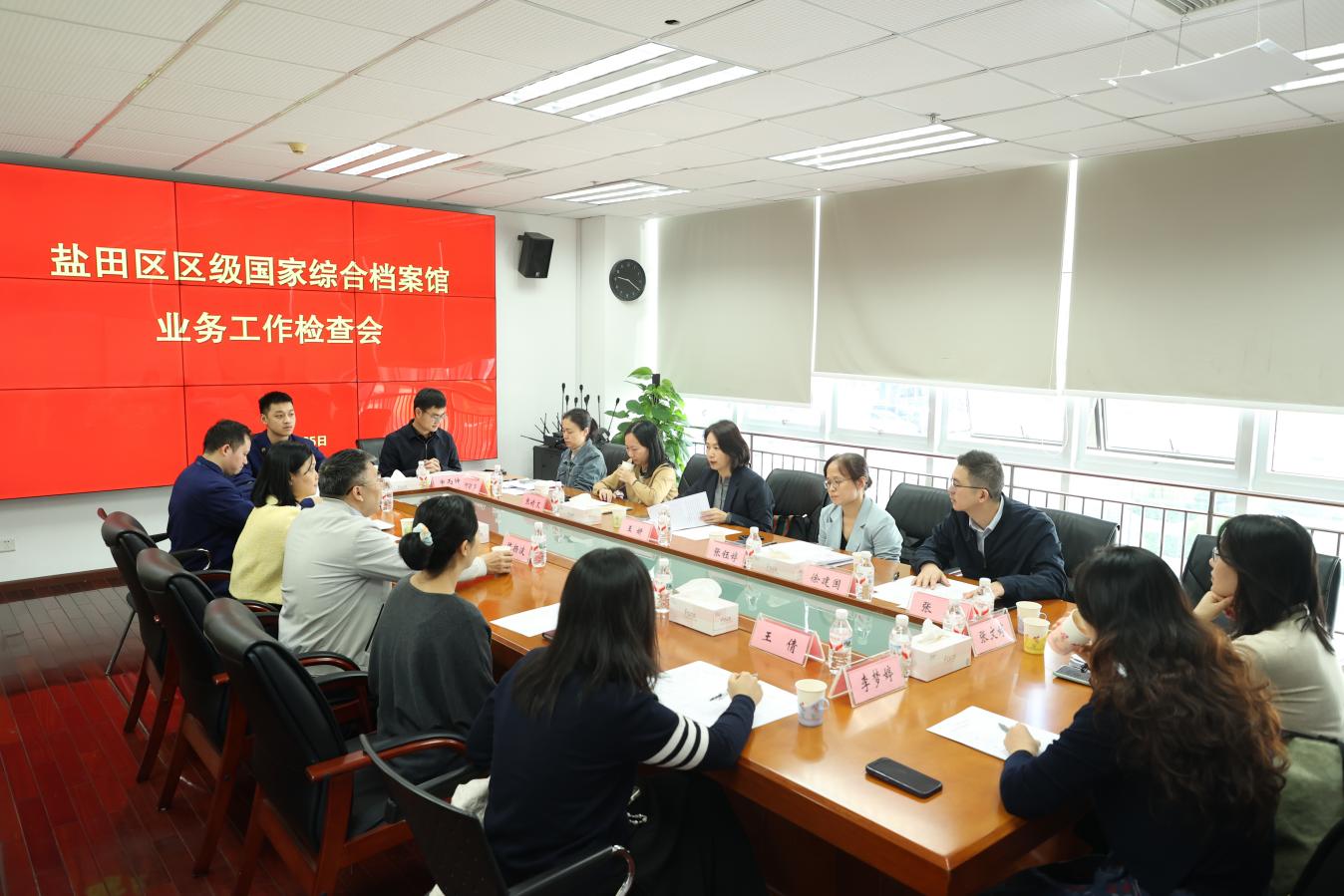 盐田区档案馆顺利通过市级业务检查获评优秀等次