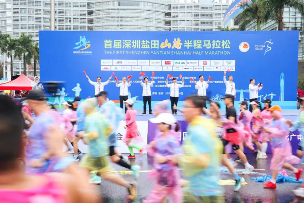 深圳盐田山海半程马拉松