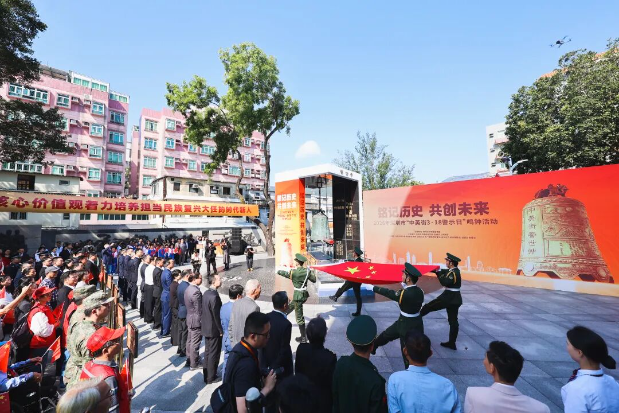 “中英街3·18警示日”活动