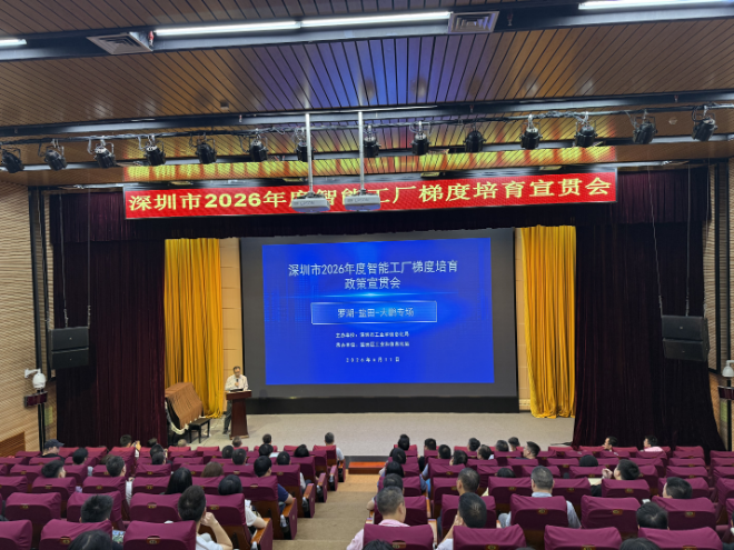 监测科图片2.png