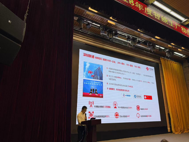 监测科图片4.png