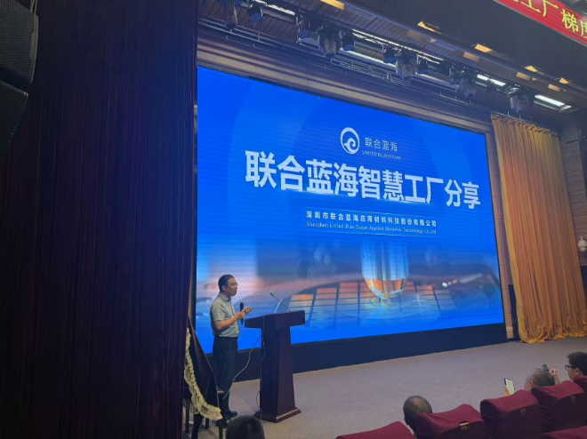 监测科图片5.png