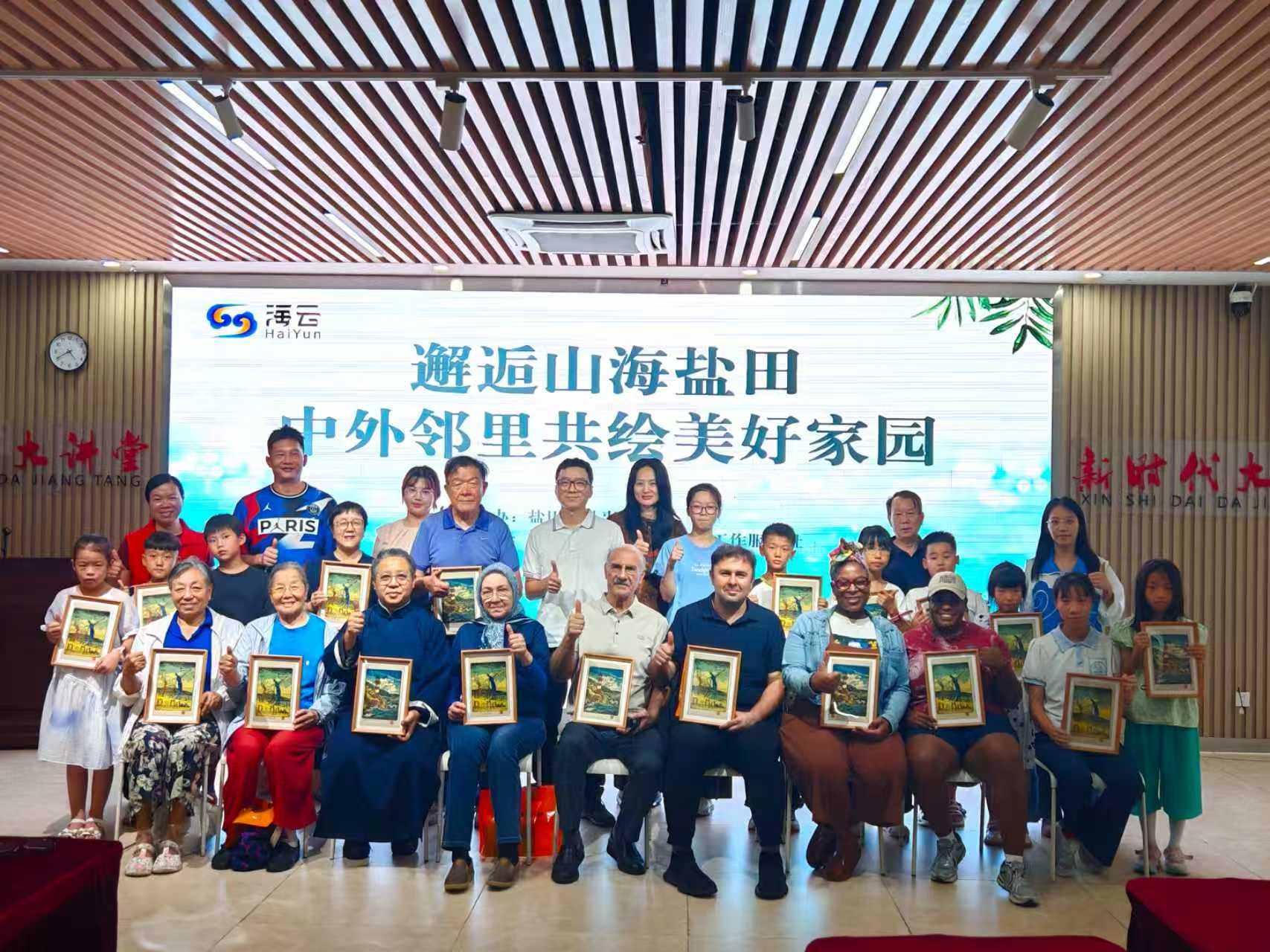 微信图片_2026-06-29_170025_923.jpg