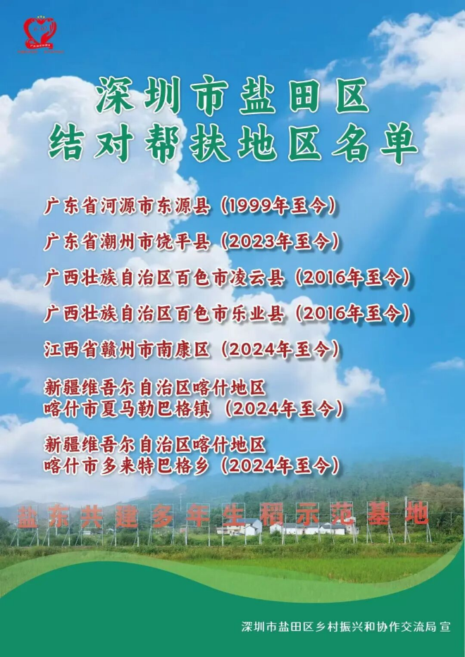 630图片二.jpeg