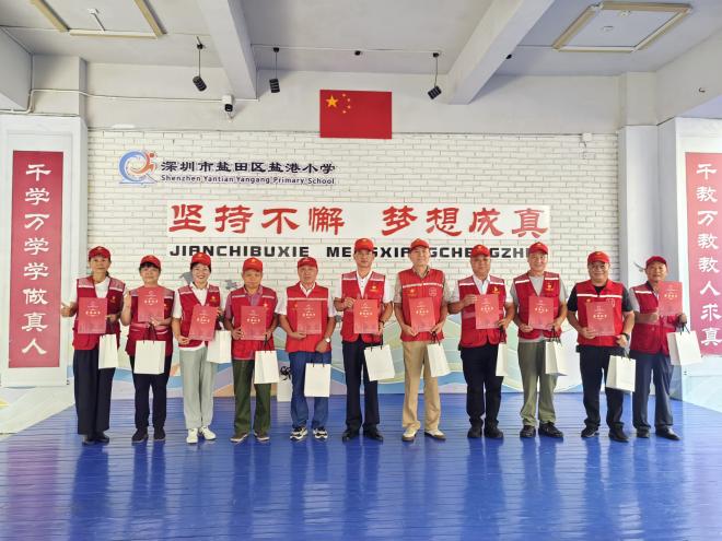 退役军人志愿者获盐港小学表彰.jpg