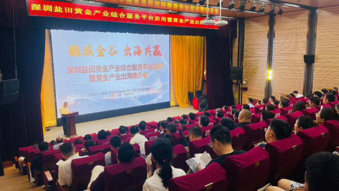 黄金办1.jpg