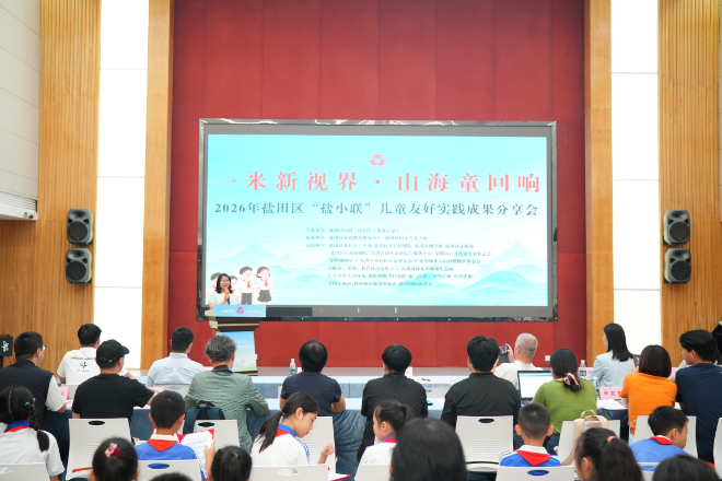 区妇联主席致辞.JPG