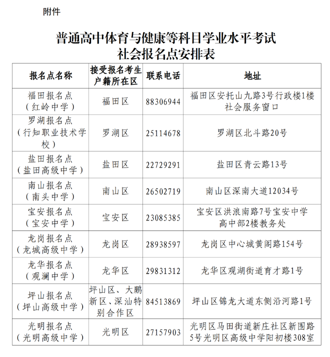 微信图片_2026-09-29_112104_588.png